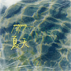 无尽❌裸体❌女同❌3D森林动漫
